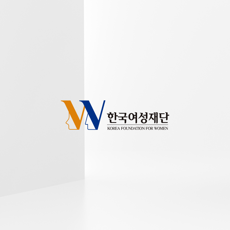 한국여성재단 공모사업 관리 전산화 플랫폼 썸네일
